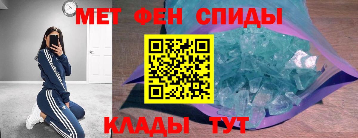 АМФ 98% Тавда