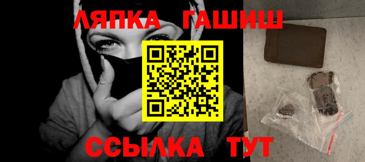 ГАШИШ Cannabis Тавда