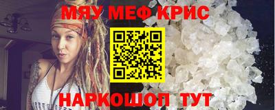 скорость mdpv Новозыбков