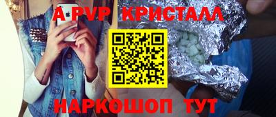 мефедрон Новокубанск