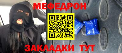 скорость mdpv Новозыбков
