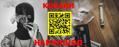 мет Новодвинск