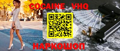 скорость mdpv Новозыбков