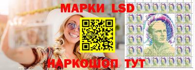 мефедрон Новокубанск