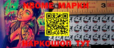 мефедрон Новокубанск