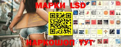 мефедрон Новокубанск