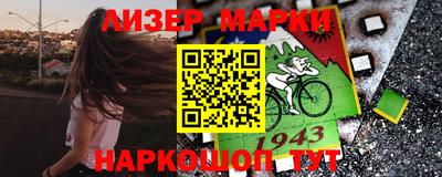 скорость mdpv Новозыбков