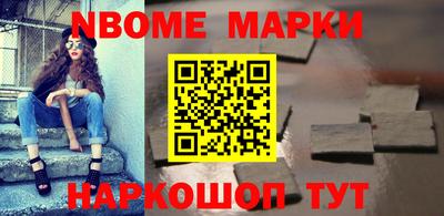 мет Новодвинск