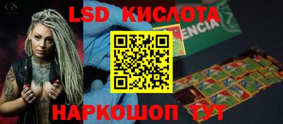 мет Новодвинск