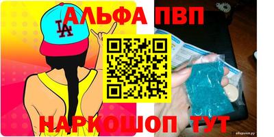 скорость mdpv Новозыбков