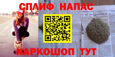 мефедрон Новокубанск