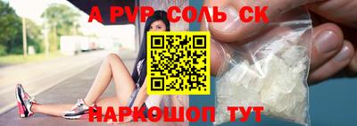 скорость mdpv Новозыбков