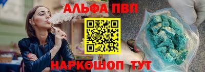 мет Новодвинск