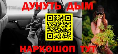 мефедрон Новокубанск