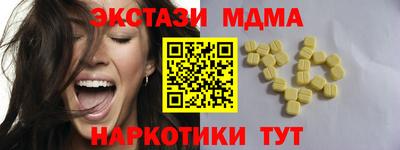 мефедрон Новокубанск