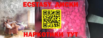 скорость mdpv Новозыбков