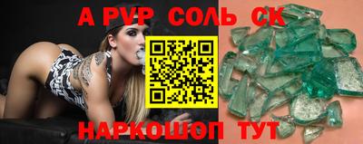 скорость mdpv Новозыбков