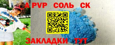 мефедрон Новокубанск