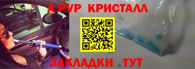 мет Новодвинск