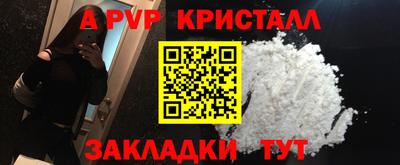 мефедрон Новокубанск