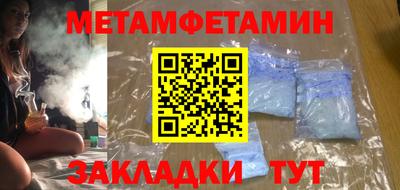 мет Новодвинск
