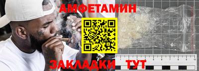 мефедрон Новокубанск