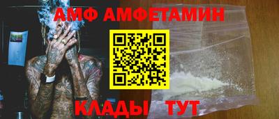 мефедрон Новокубанск