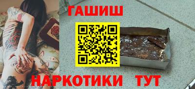 мефедрон Новокубанск