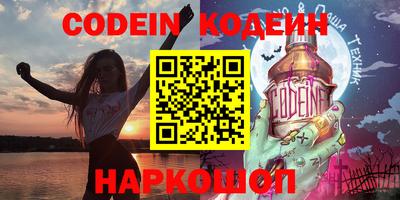 мефедрон Новокубанск