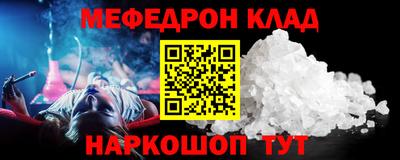мет Новодвинск