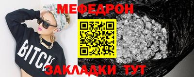 мет Новодвинск