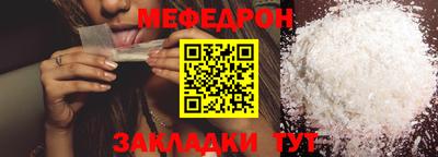 мет Новодвинск