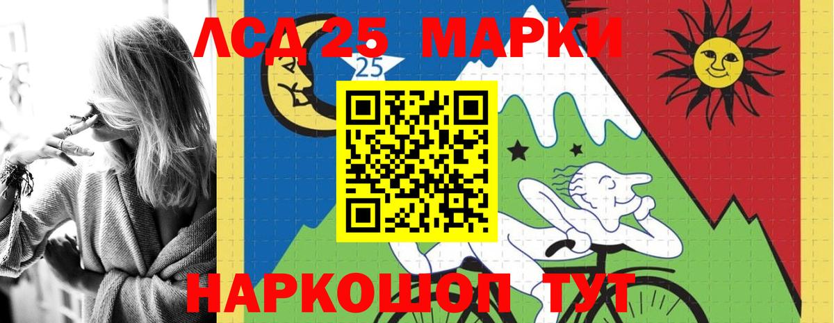 Лсд 25 экстази кислота  LSD-25 экстази кислота  Тавда  Вход с VPN 