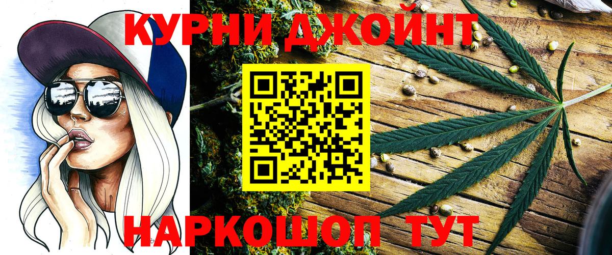 Марихуана семена  Канабис Amnesia  Вход с VPN  Тавда  Конопля Ganja 